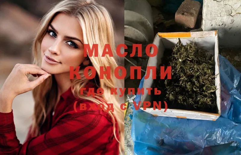 ТГК Wax  купить   Ртищево 